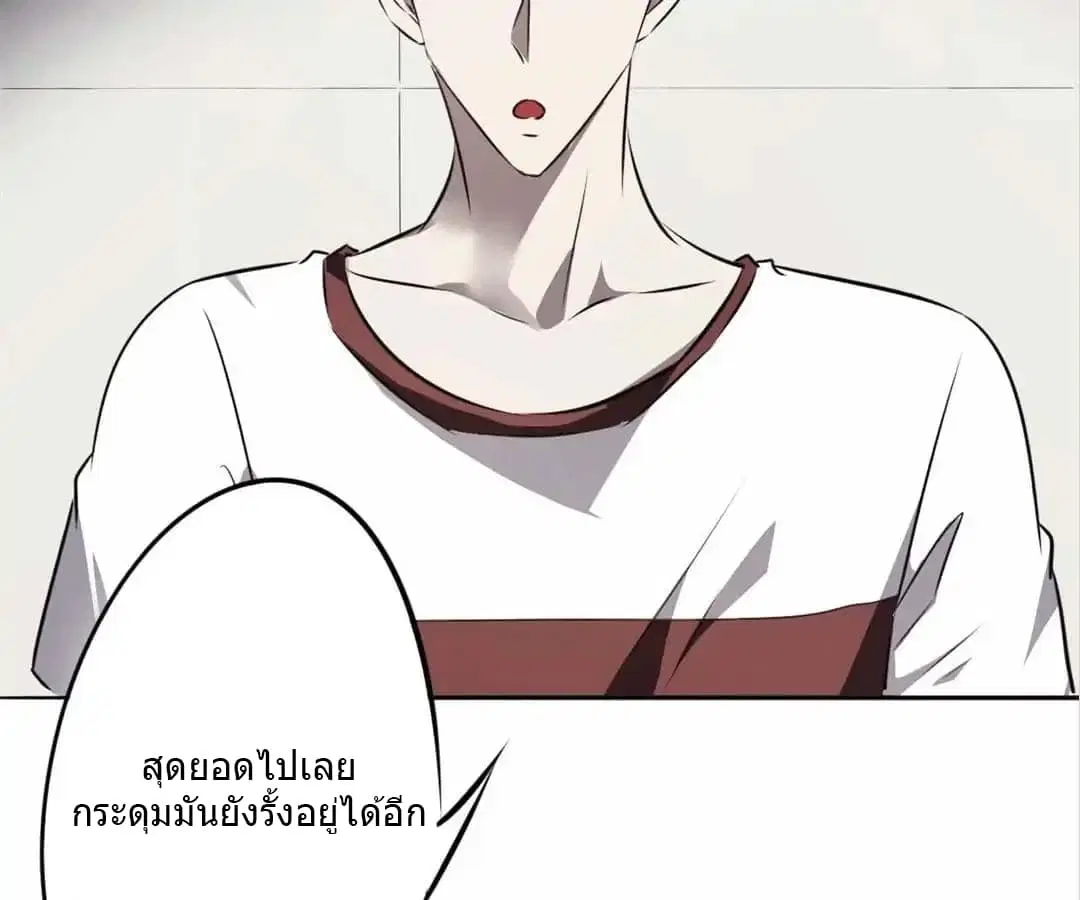 หน้า 21 จาก 47