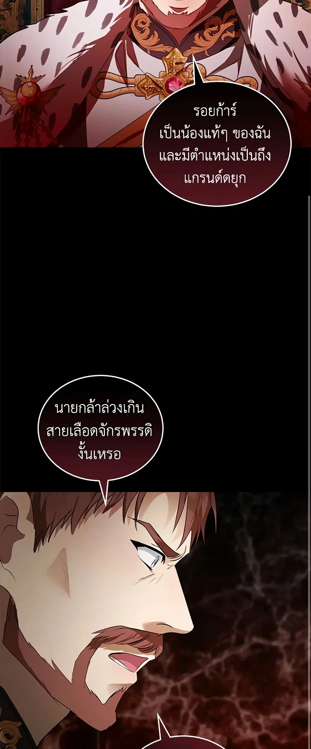 หน้า 38 จาก 51