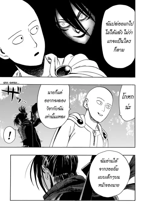 หน้า 20 จาก 23