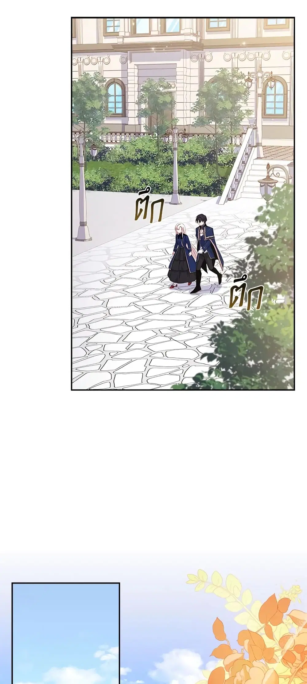 หน้า 18 จาก 46