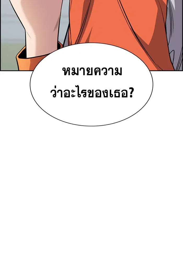 หน้า 11 จาก 122