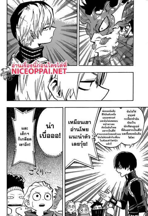 หน้า 14 จาก 18