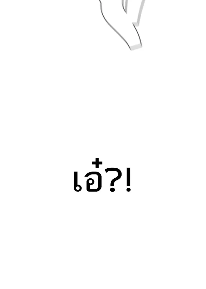หน้า 74 จาก 156