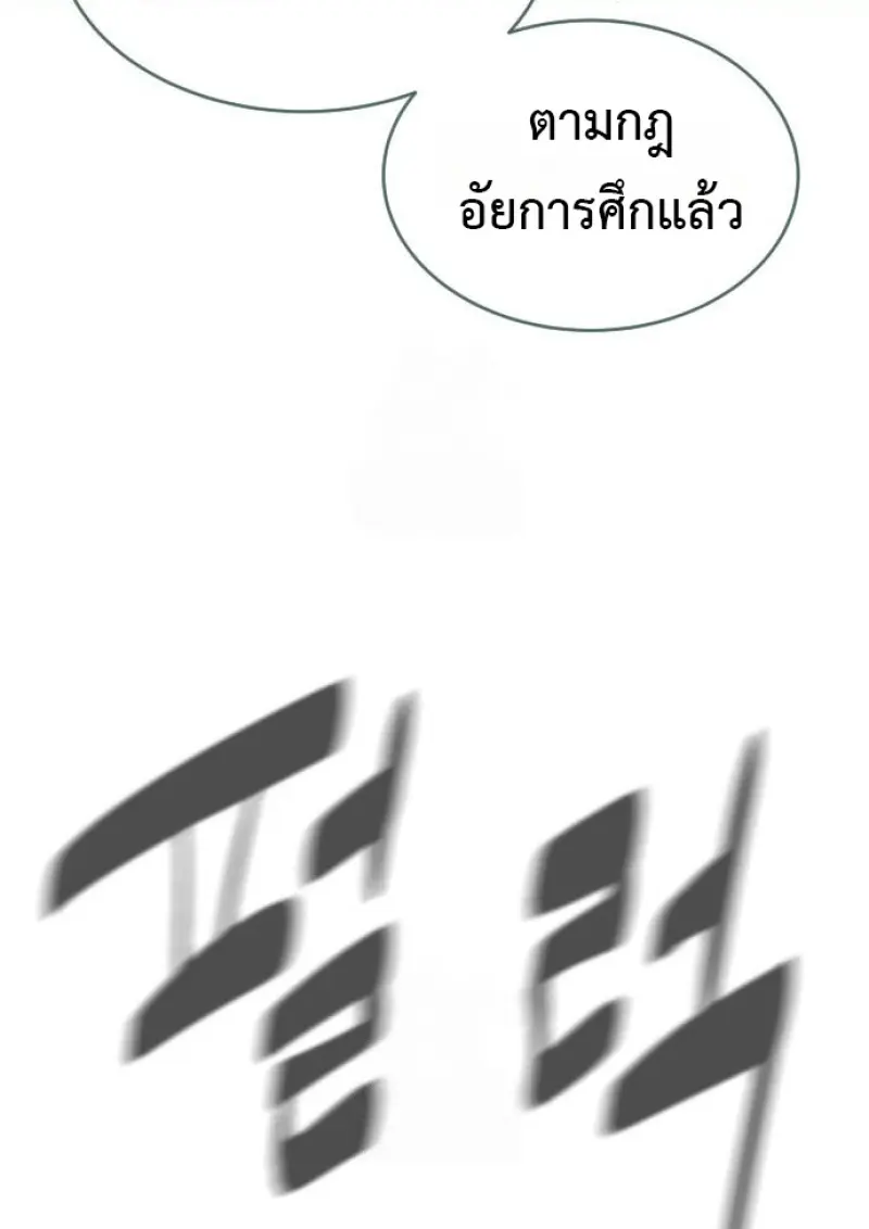 หน้า 206 จาก 231
