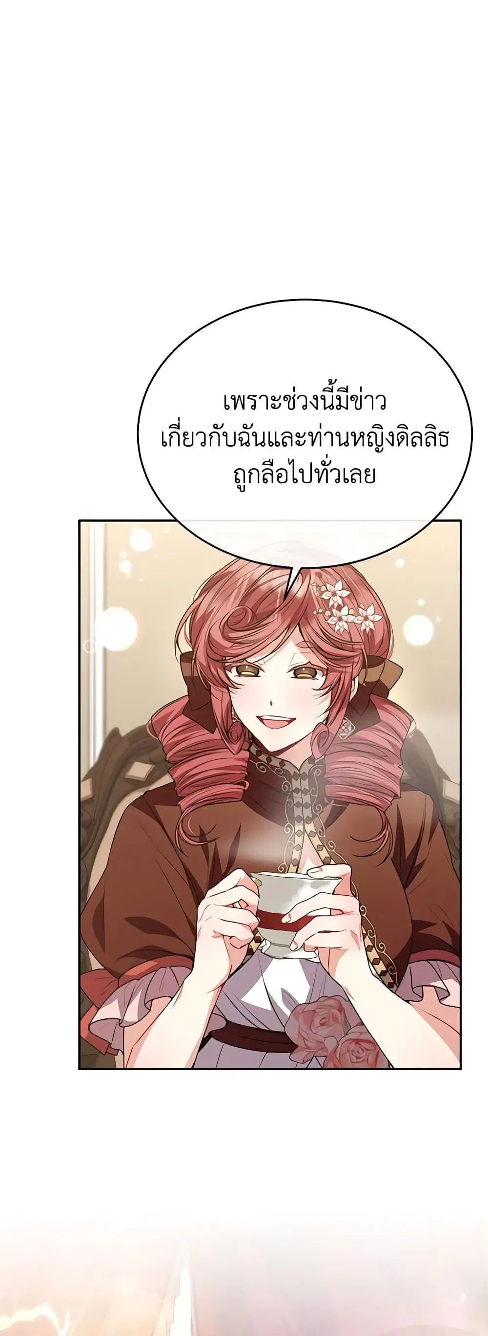 หน้า 15 จาก 48