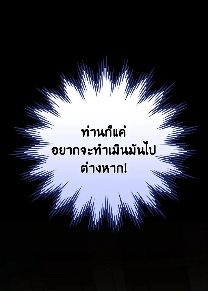 หน้า 32 จาก 116
