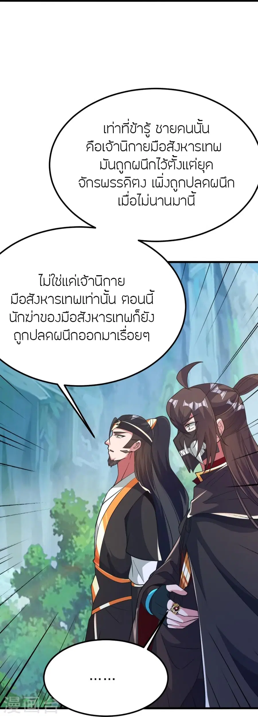 หน้า 24 จาก 88