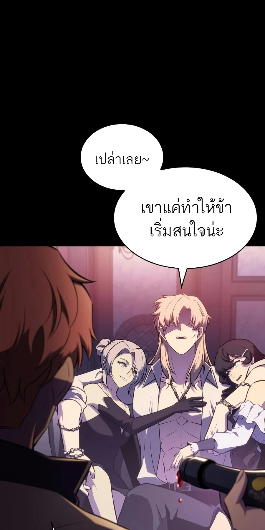 หน้า 33 จาก 105