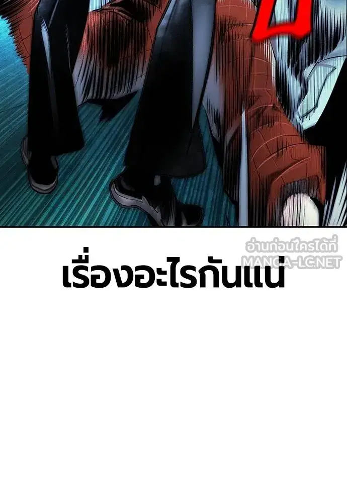 หน้า 4 จาก 174