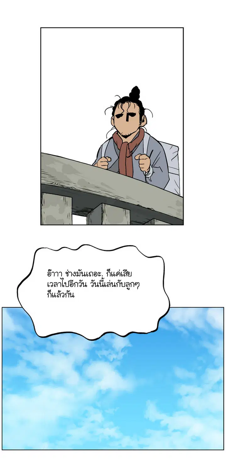 หน้า 44 จาก 50