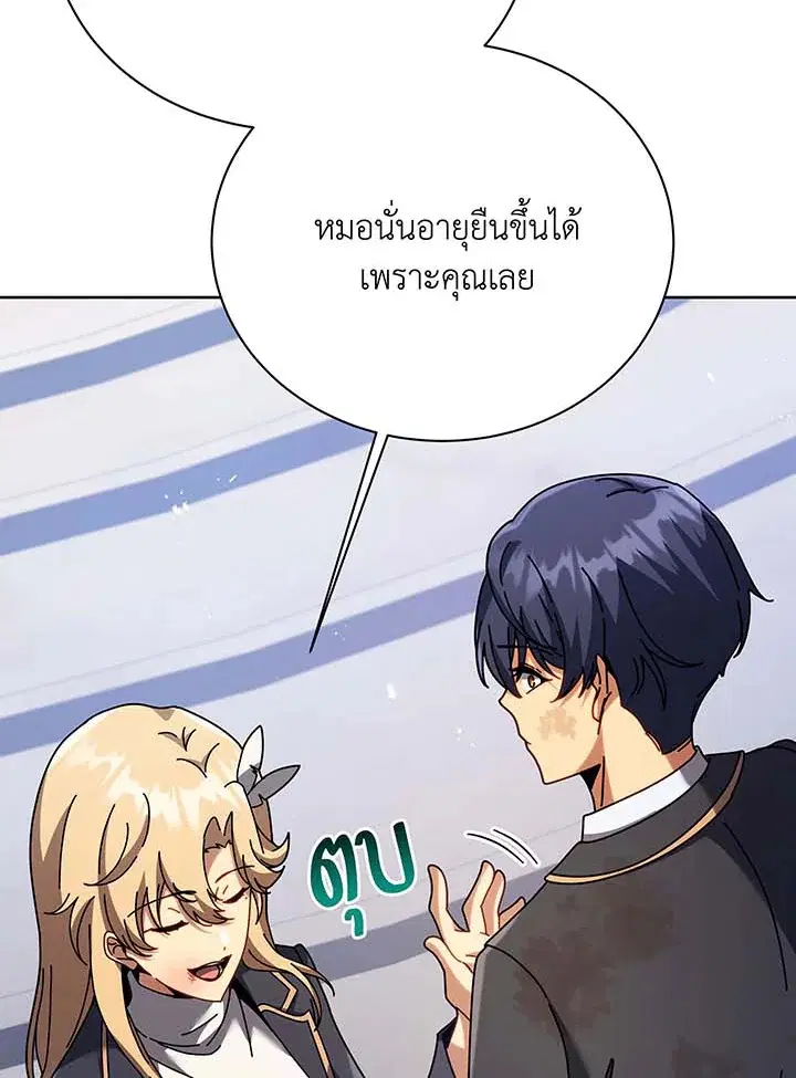หน้า 52 จาก 104