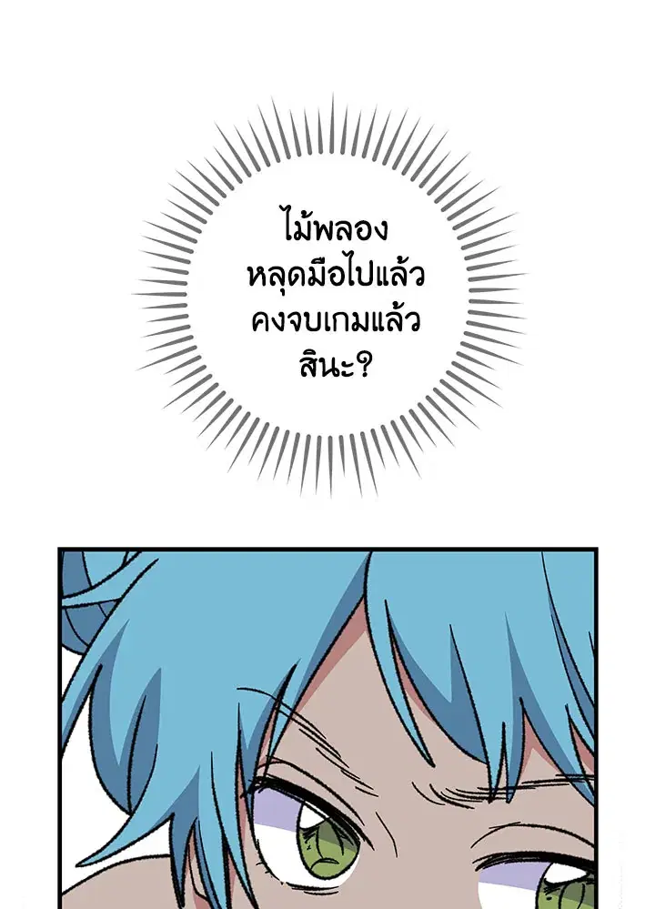 หน้า 83 จาก 131