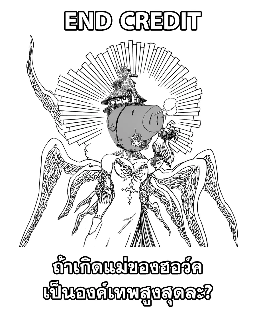 หน้า 21 จาก 22