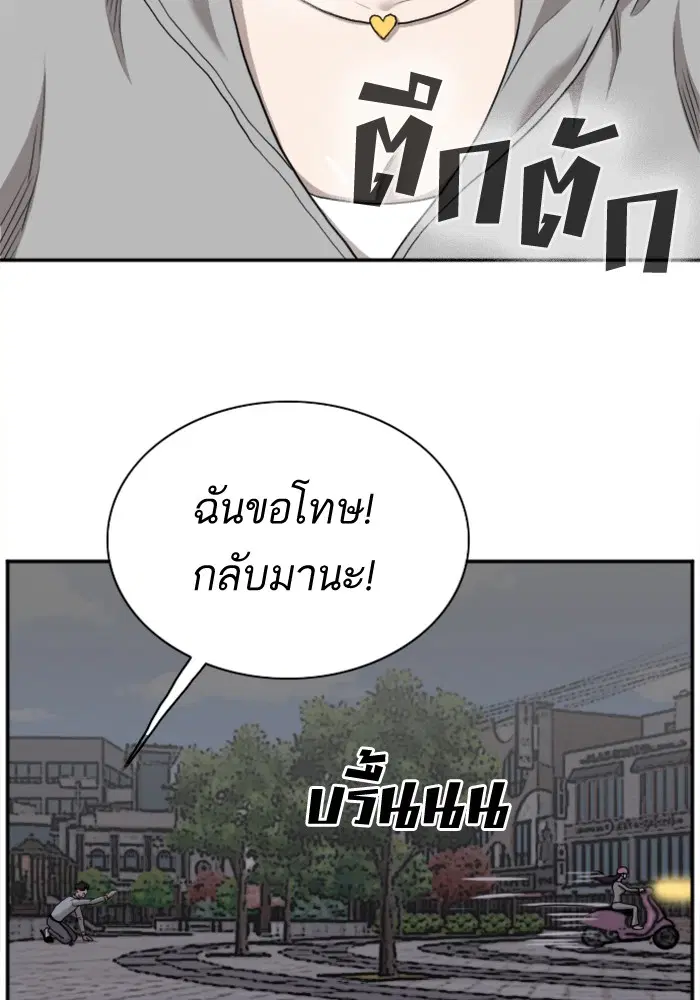 หน้า 78 จาก 118