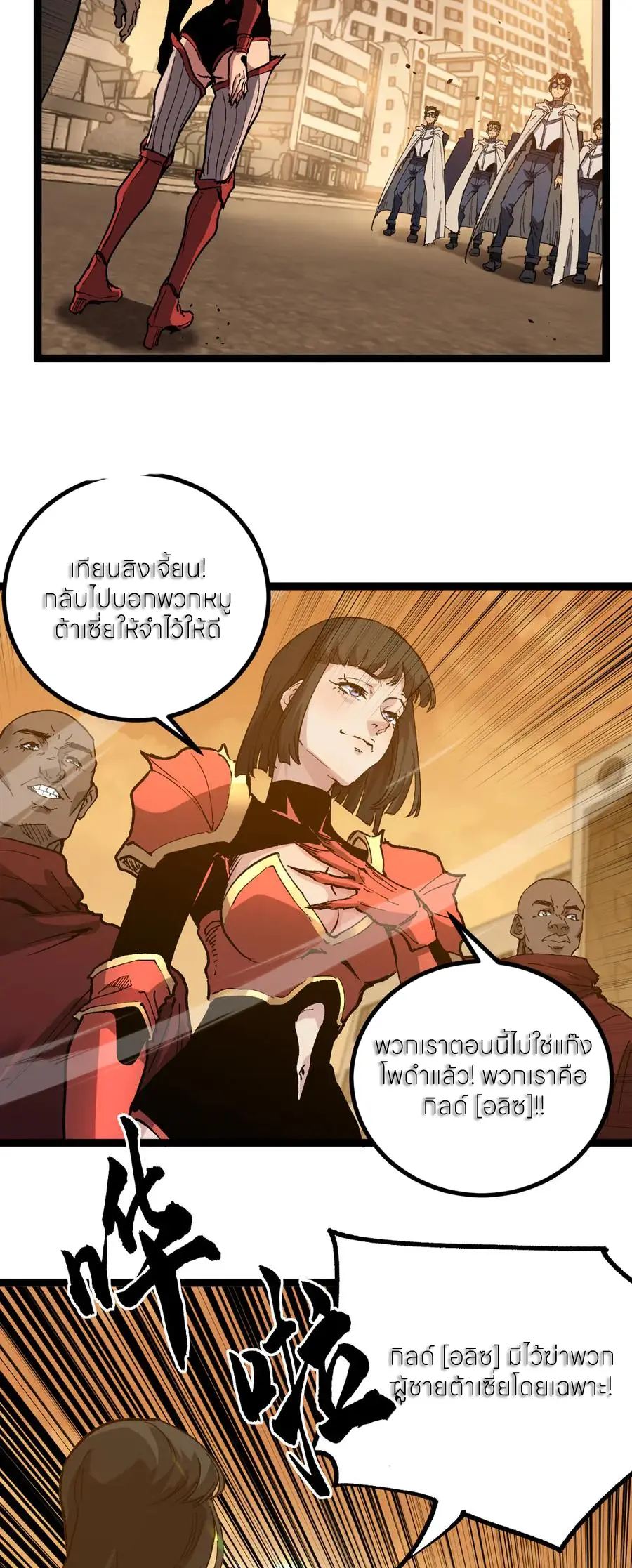 หน้า 23 จาก 30