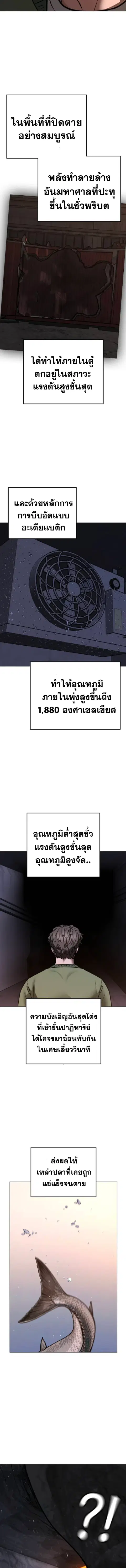 หน้า 21 จาก 26