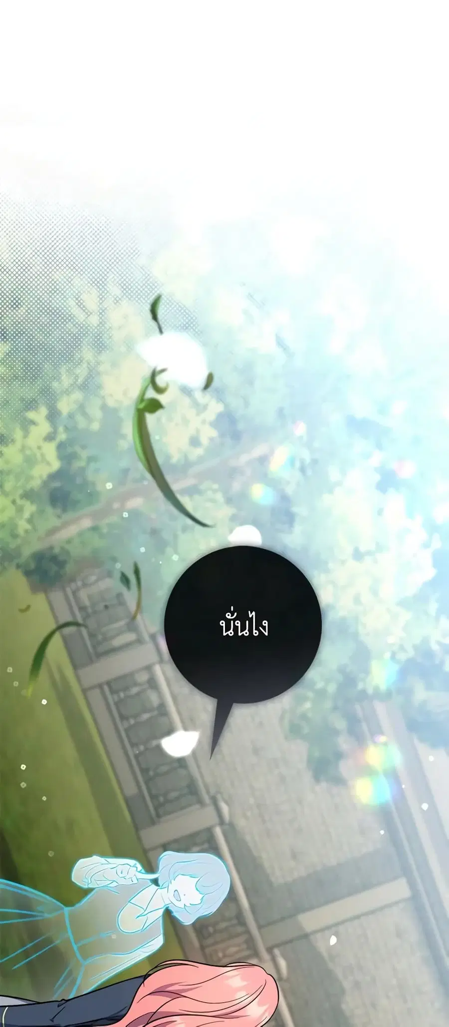 หน้า 26 จาก 47