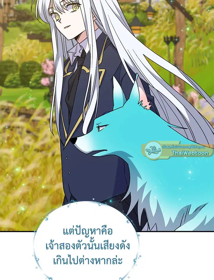 หน้า 10 จาก 112