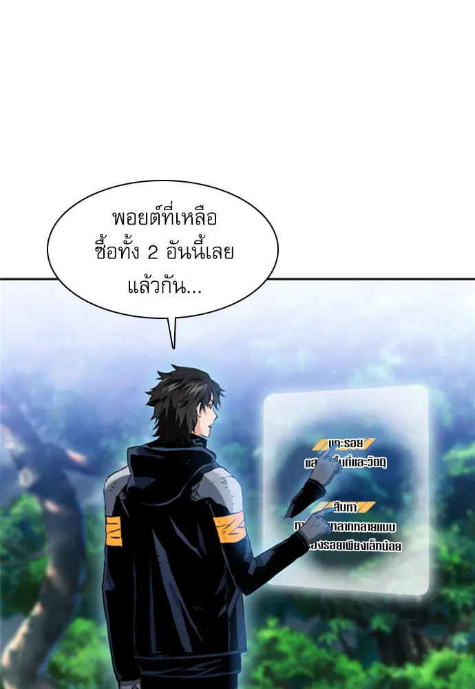 หน้า 117 จาก 178