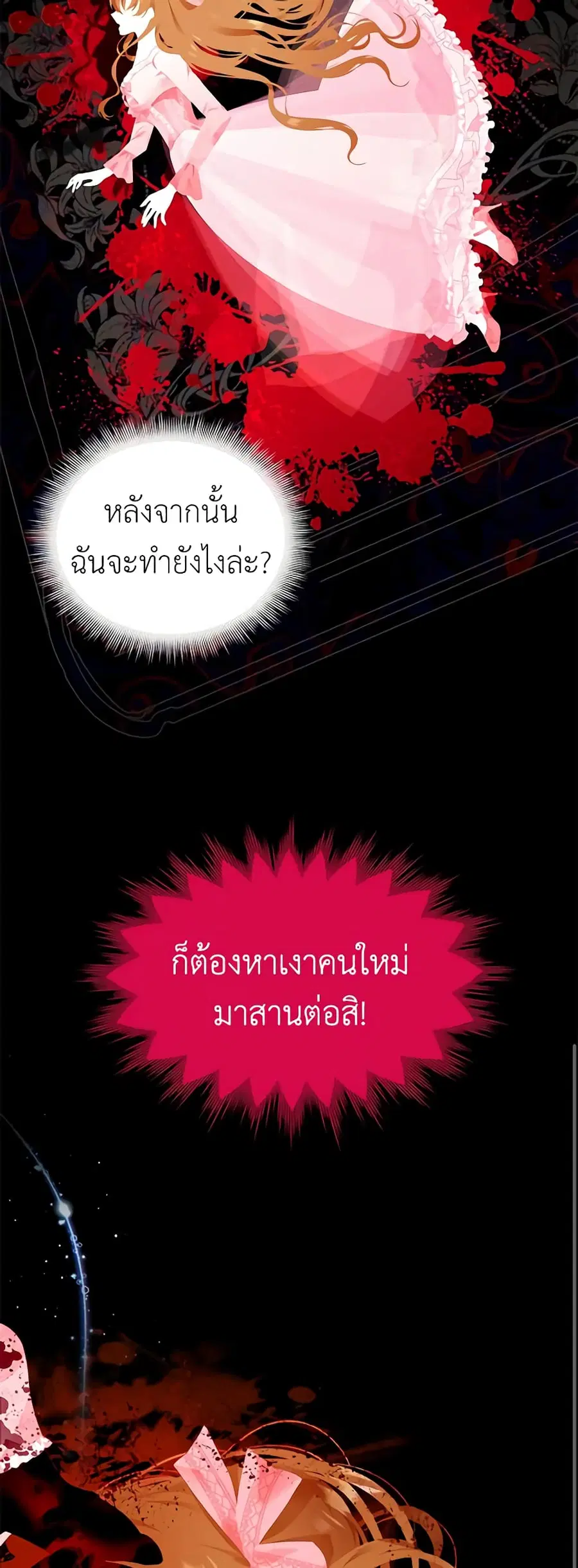 หน้า 36 จาก 46