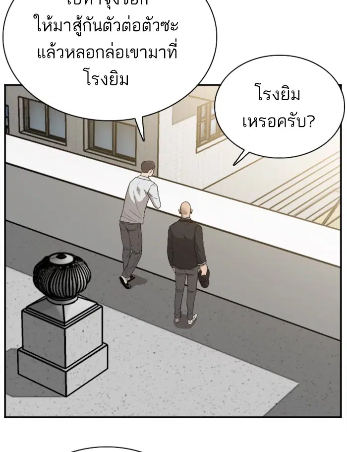 หน้า 93 จาก 123