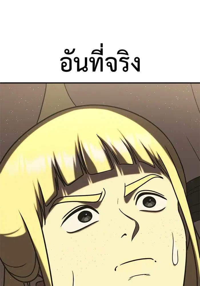 หน้า 143 จาก 153