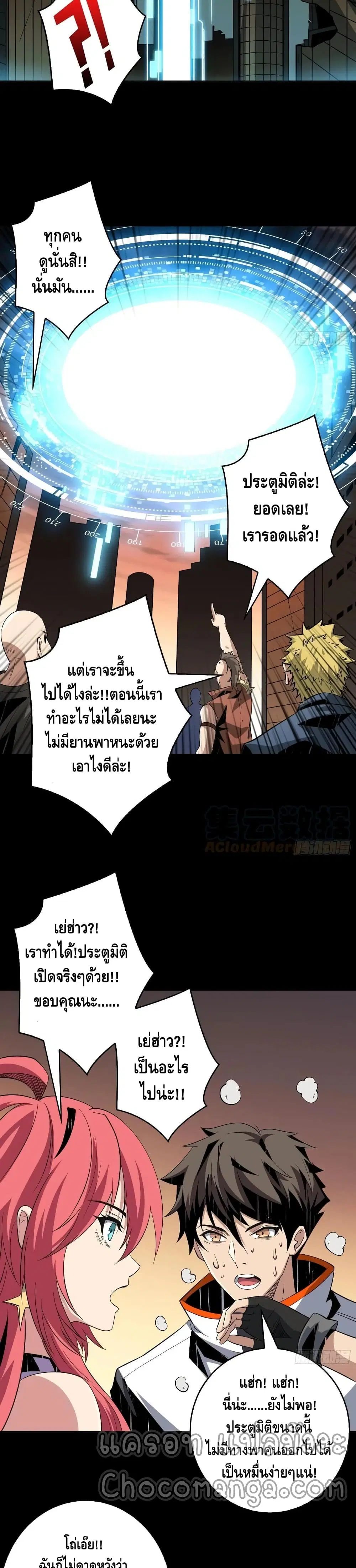 หน้า 6 จาก 22