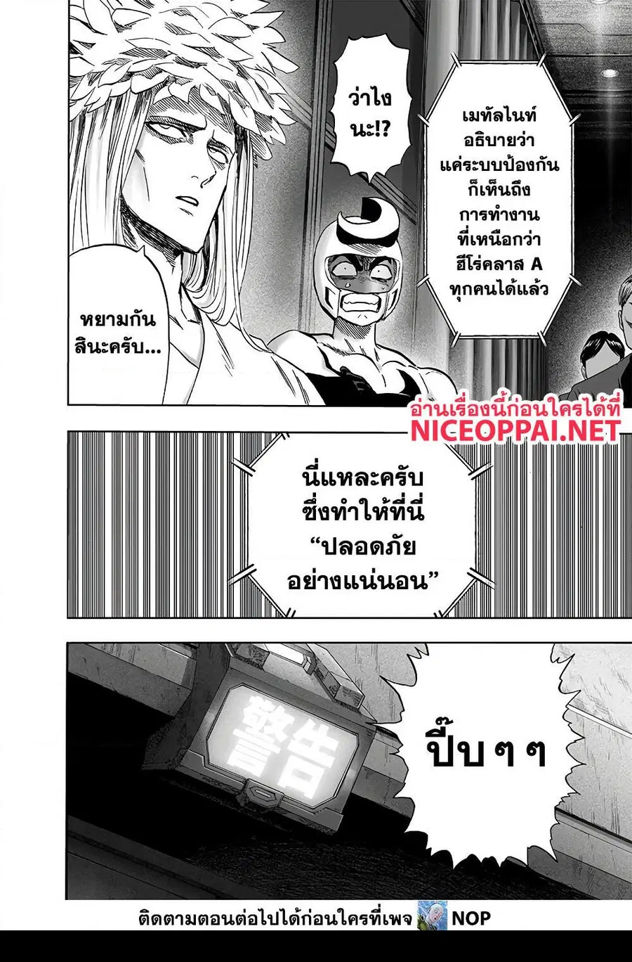 หน้า 14 จาก 36