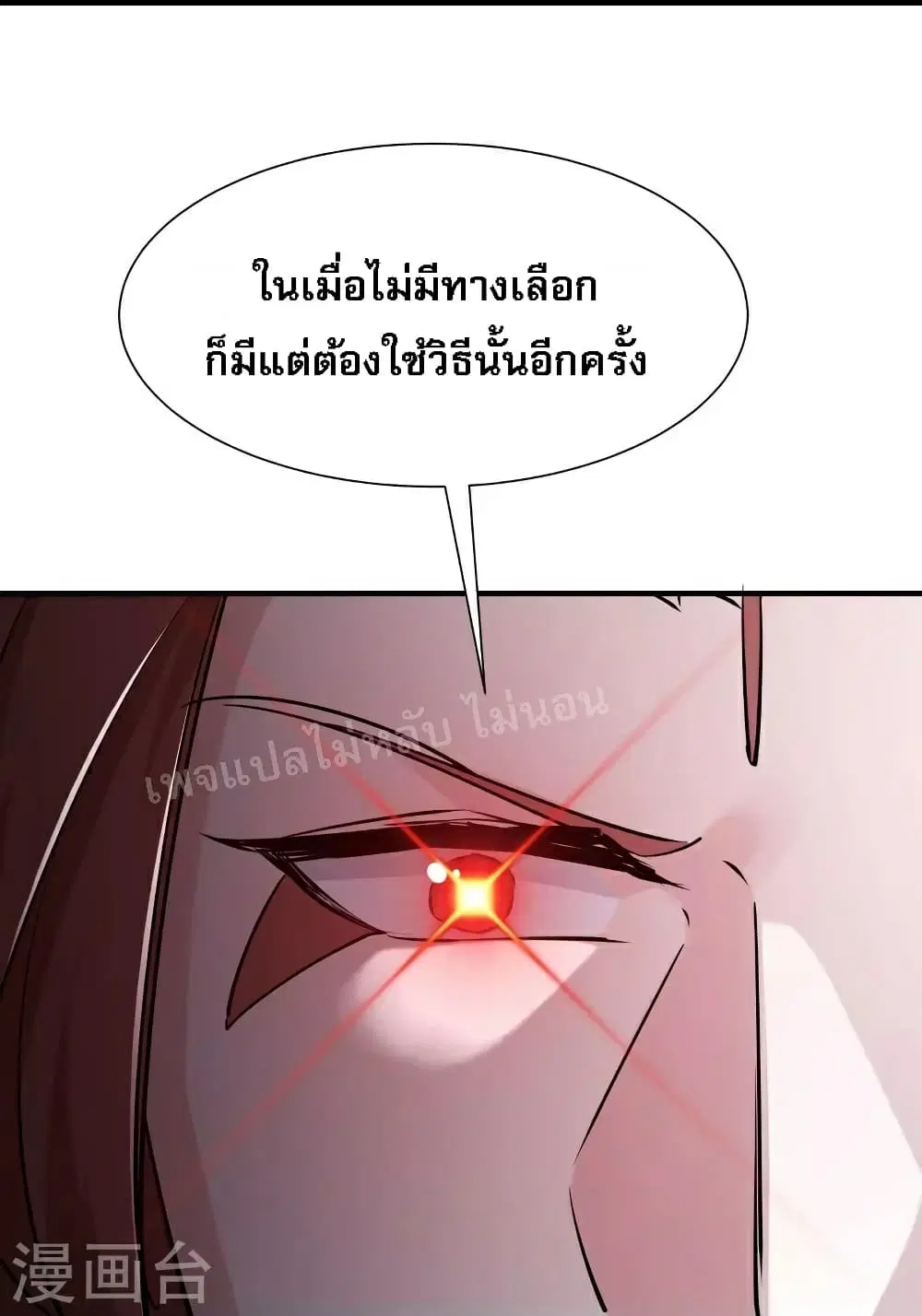 หน้า 31 จาก 34