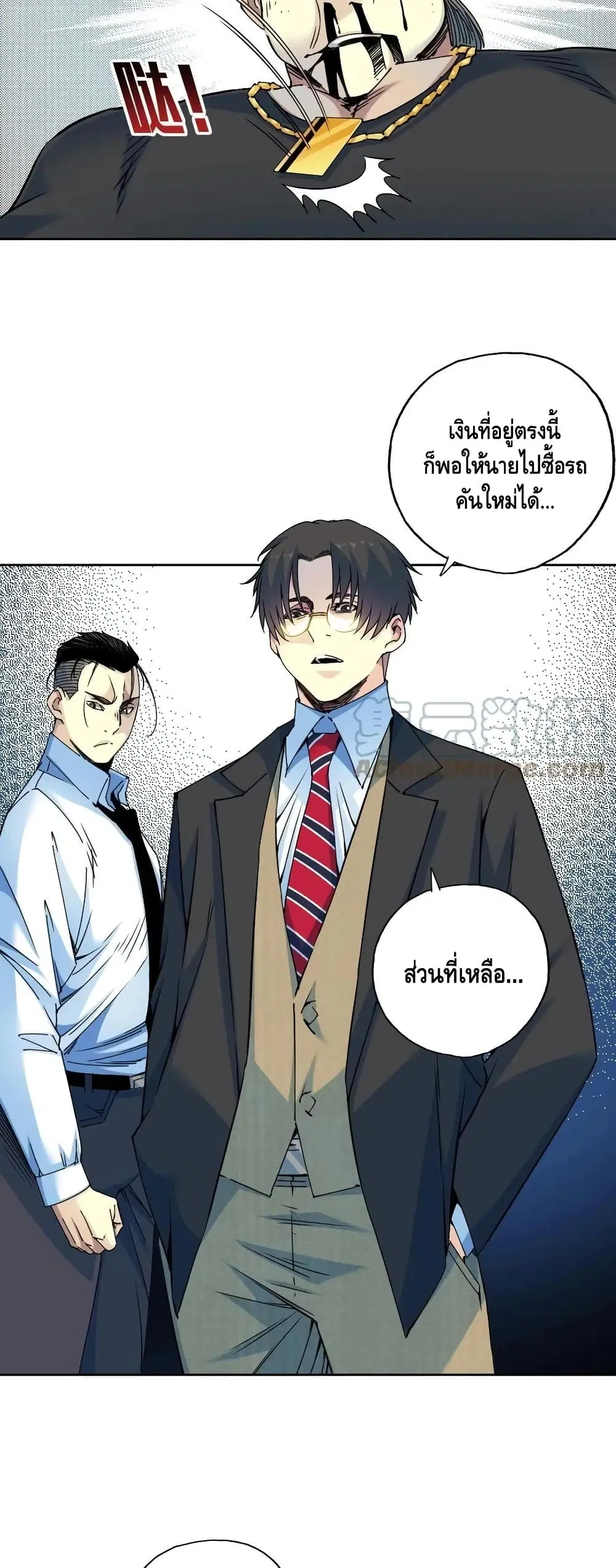 หน้า 11 จาก 27