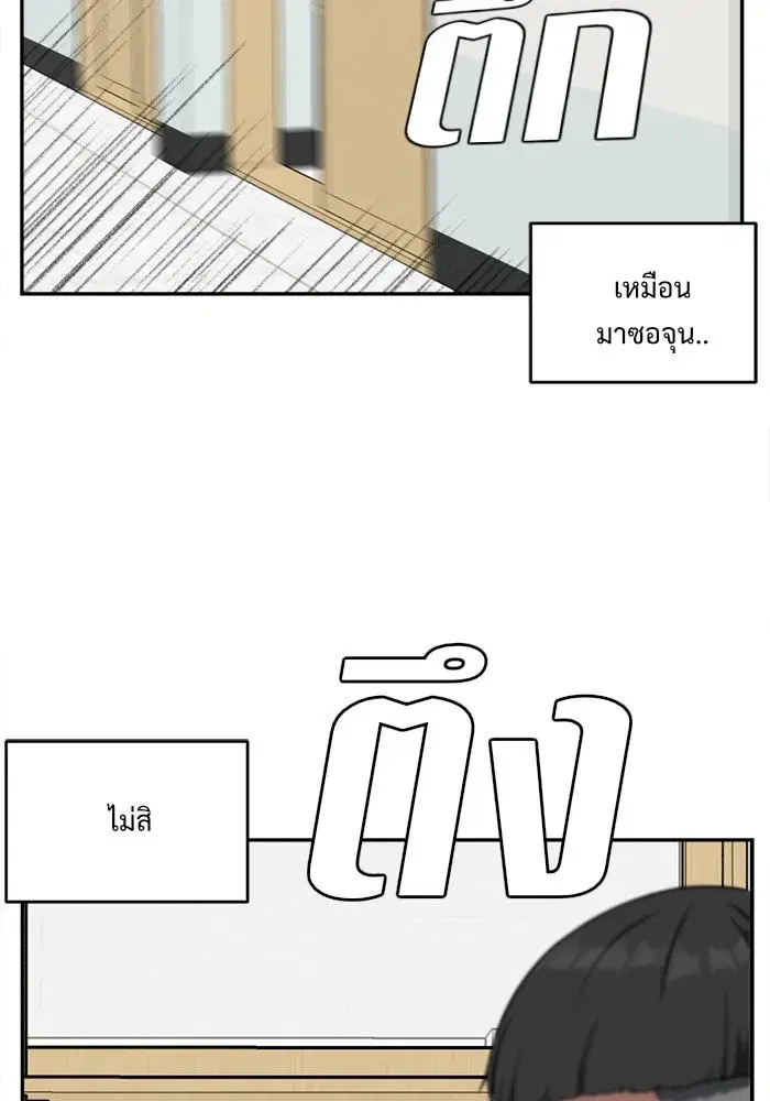 หน้า 2 จาก 152