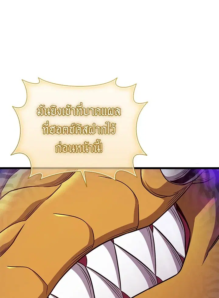 หน้า 77 จาก 123