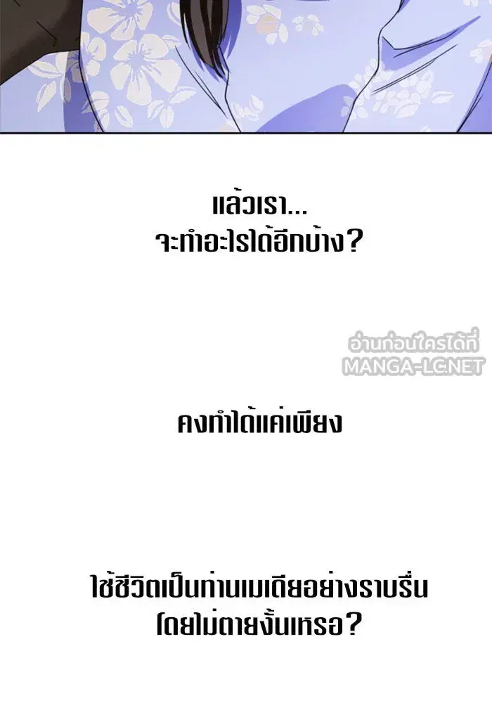 หน้า 105 จาก 187