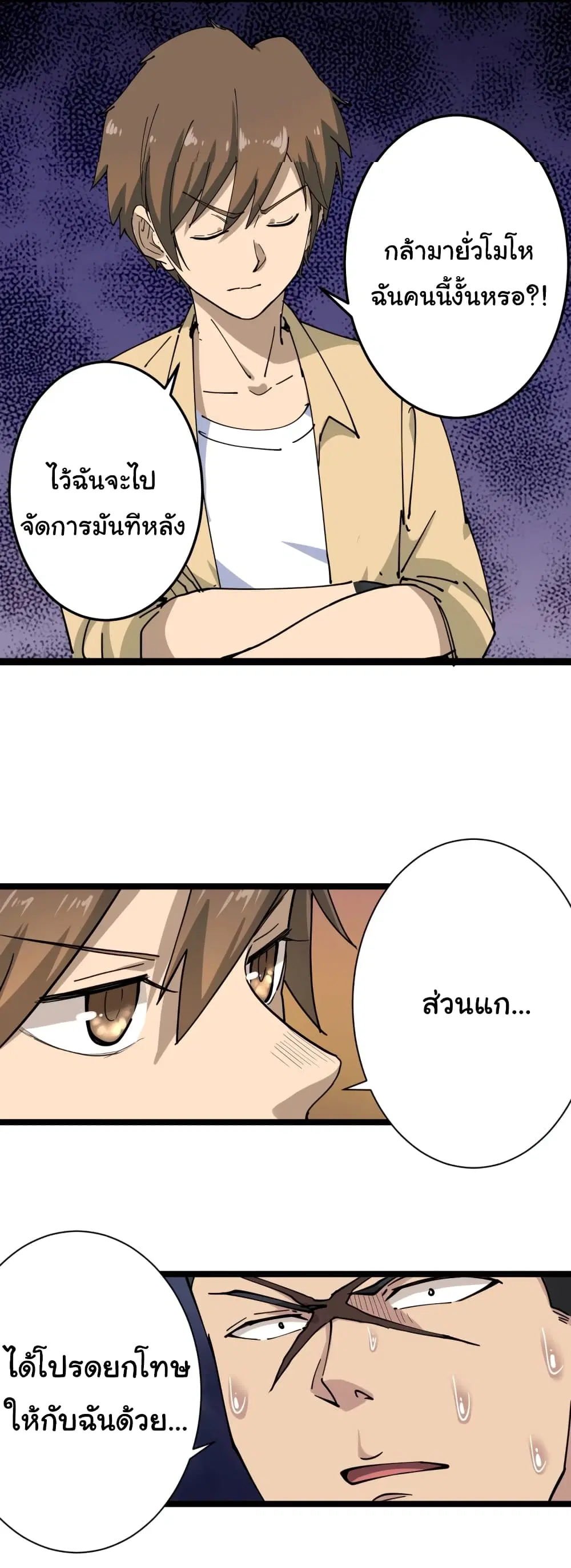 หน้า 45 จาก 47