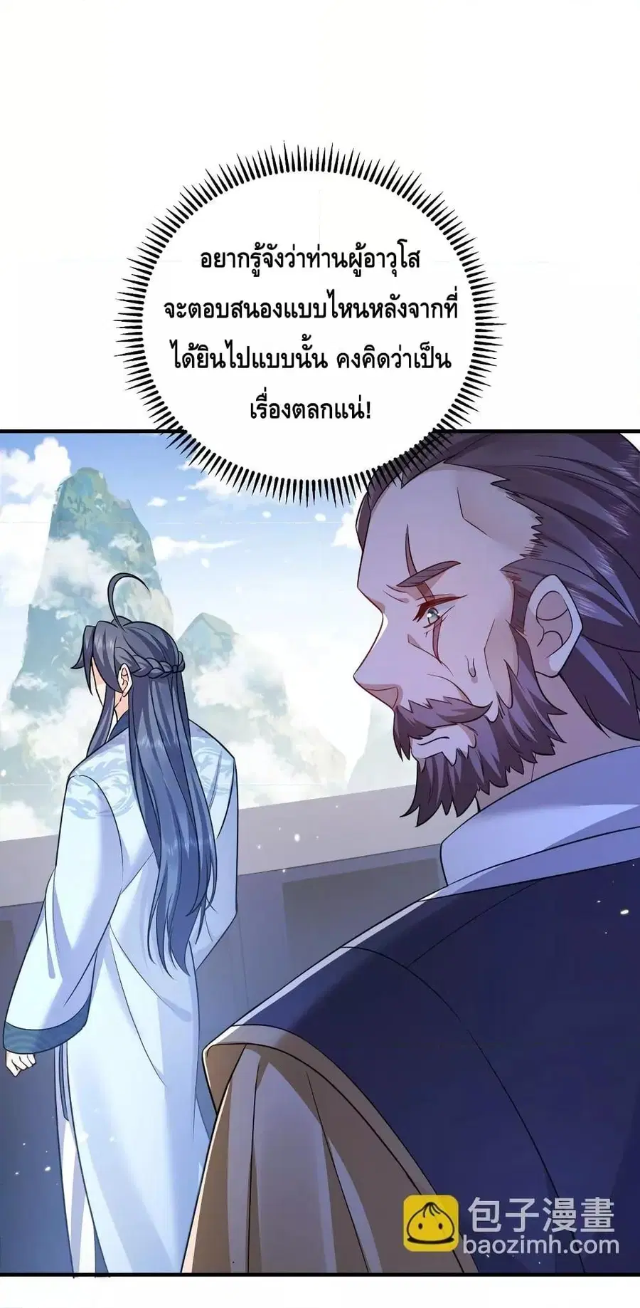หน้า 23 จาก 36