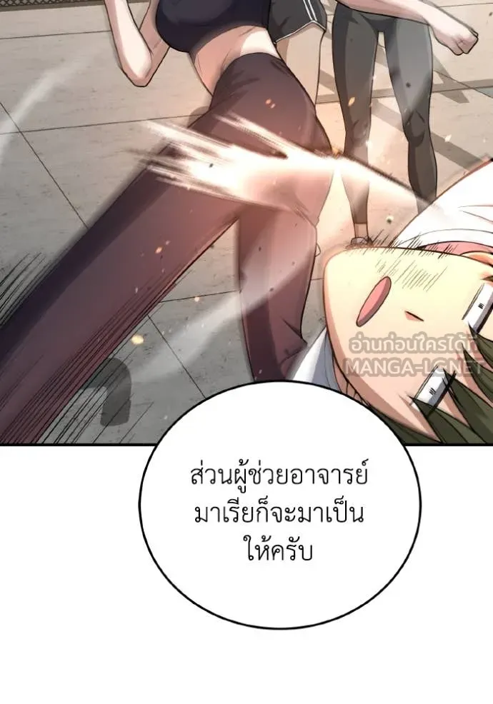 หน้า 48 จาก 149
