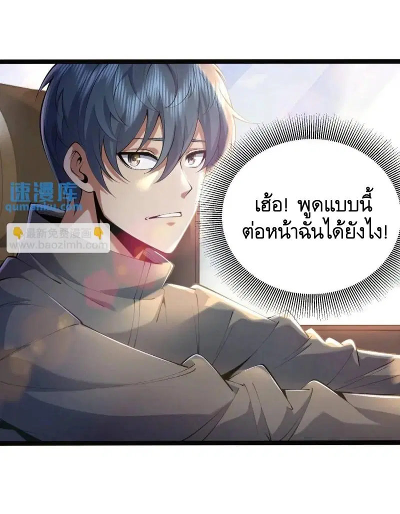 หน้า 41 จาก 68