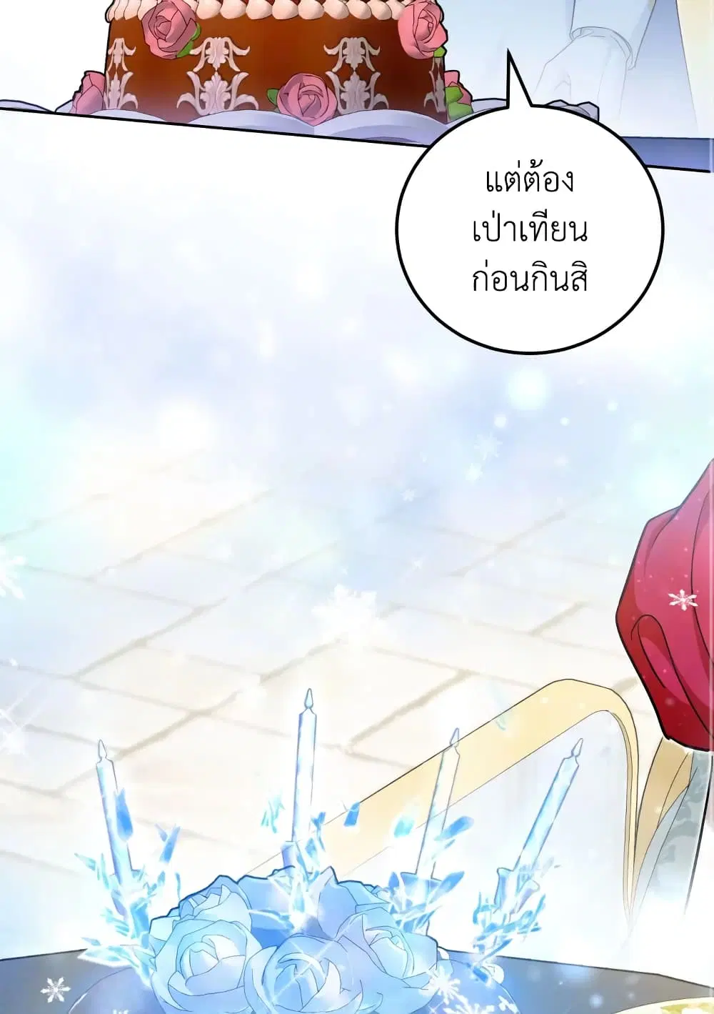 หน้า 9 จาก 64