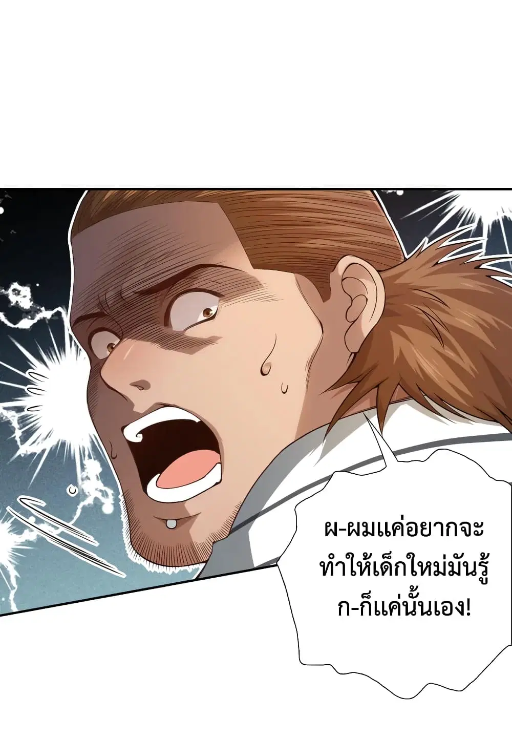 หน้า 28 จาก 72