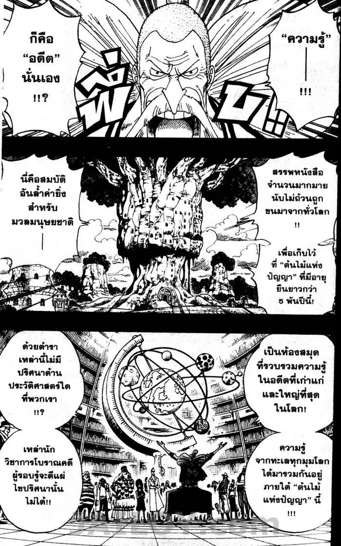 หน้า 3 จาก 20