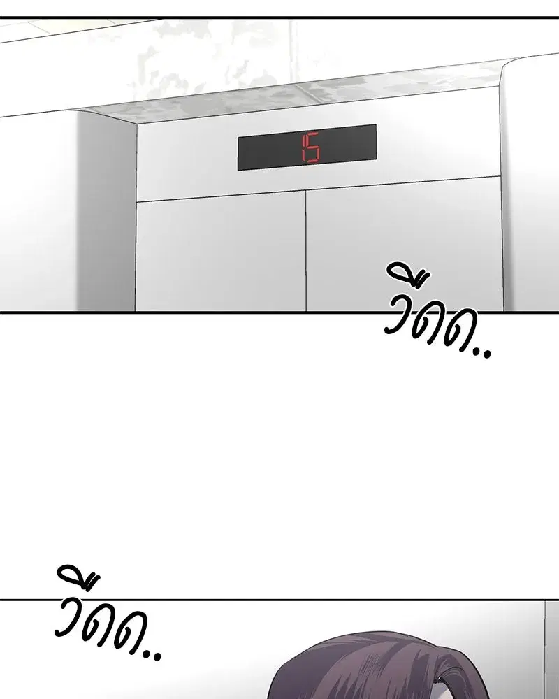 หน้า 73 จาก 90