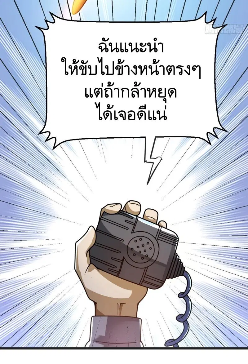 หน้า 41 จาก 52