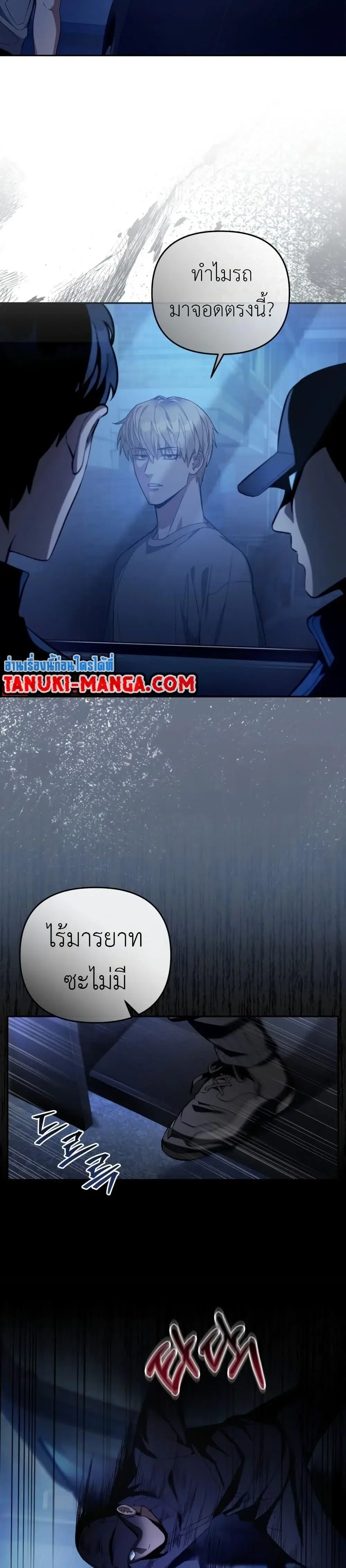 หน้า 17 จาก 51
