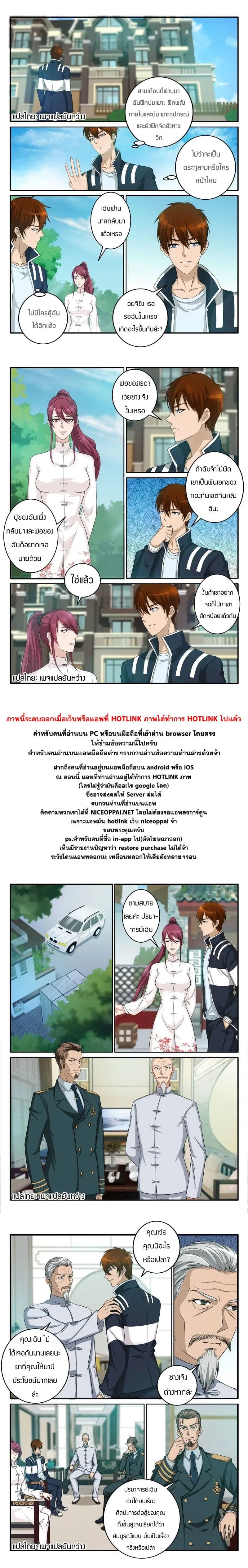หน้า 9 จาก 10