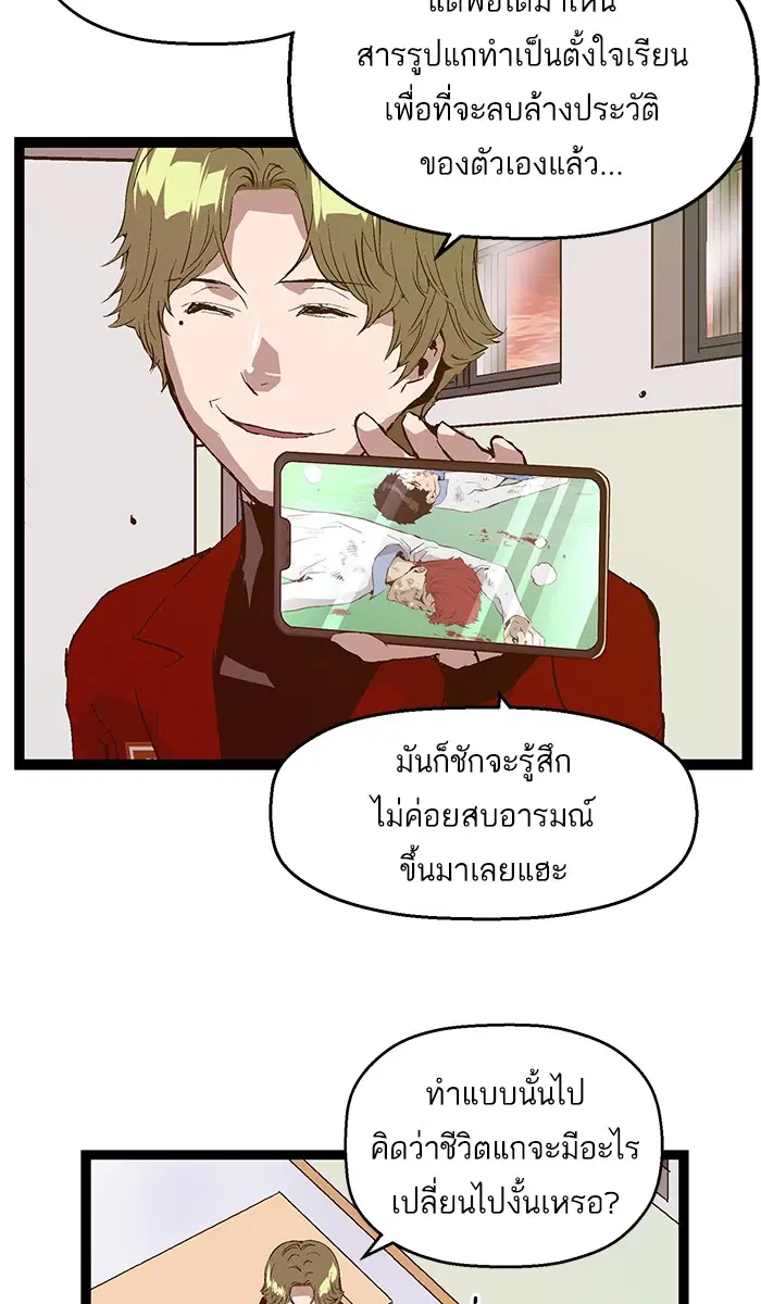 หน้า 52 จาก 80