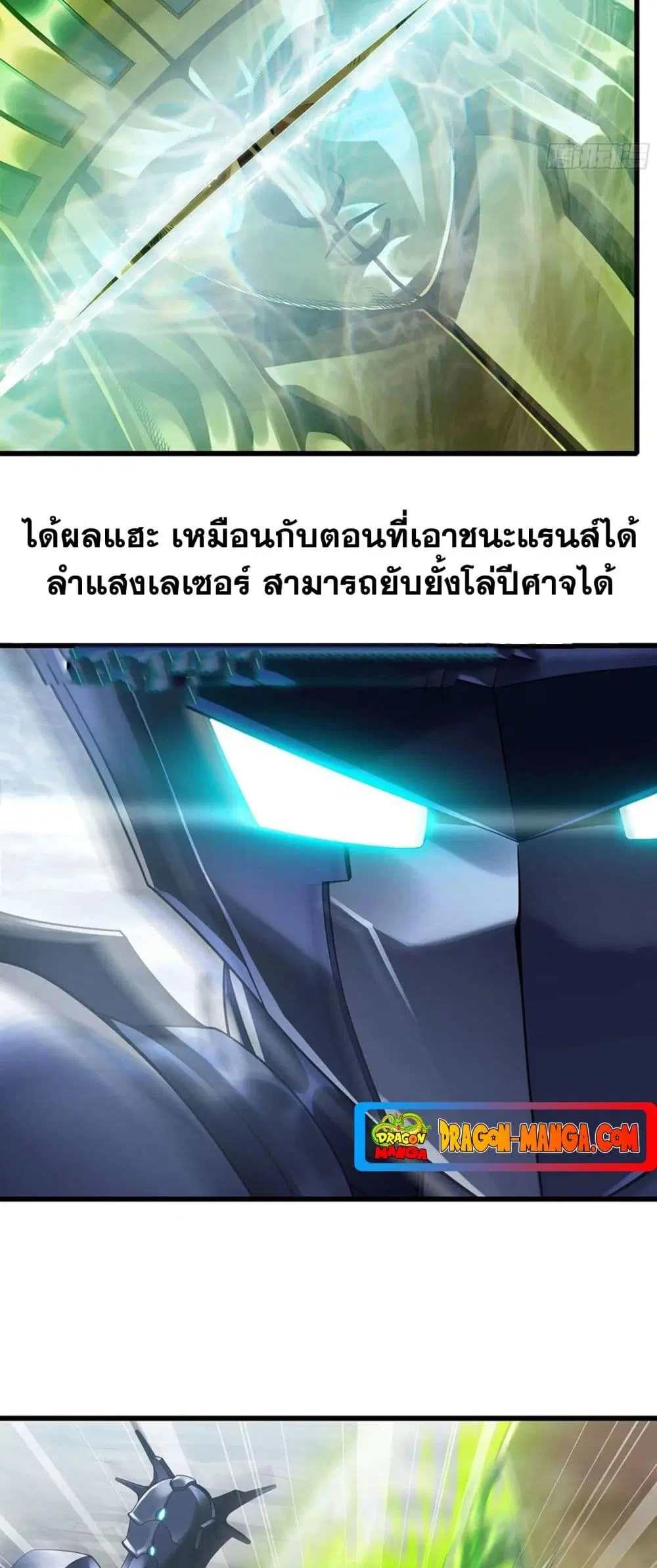 หน้า 19 จาก 25