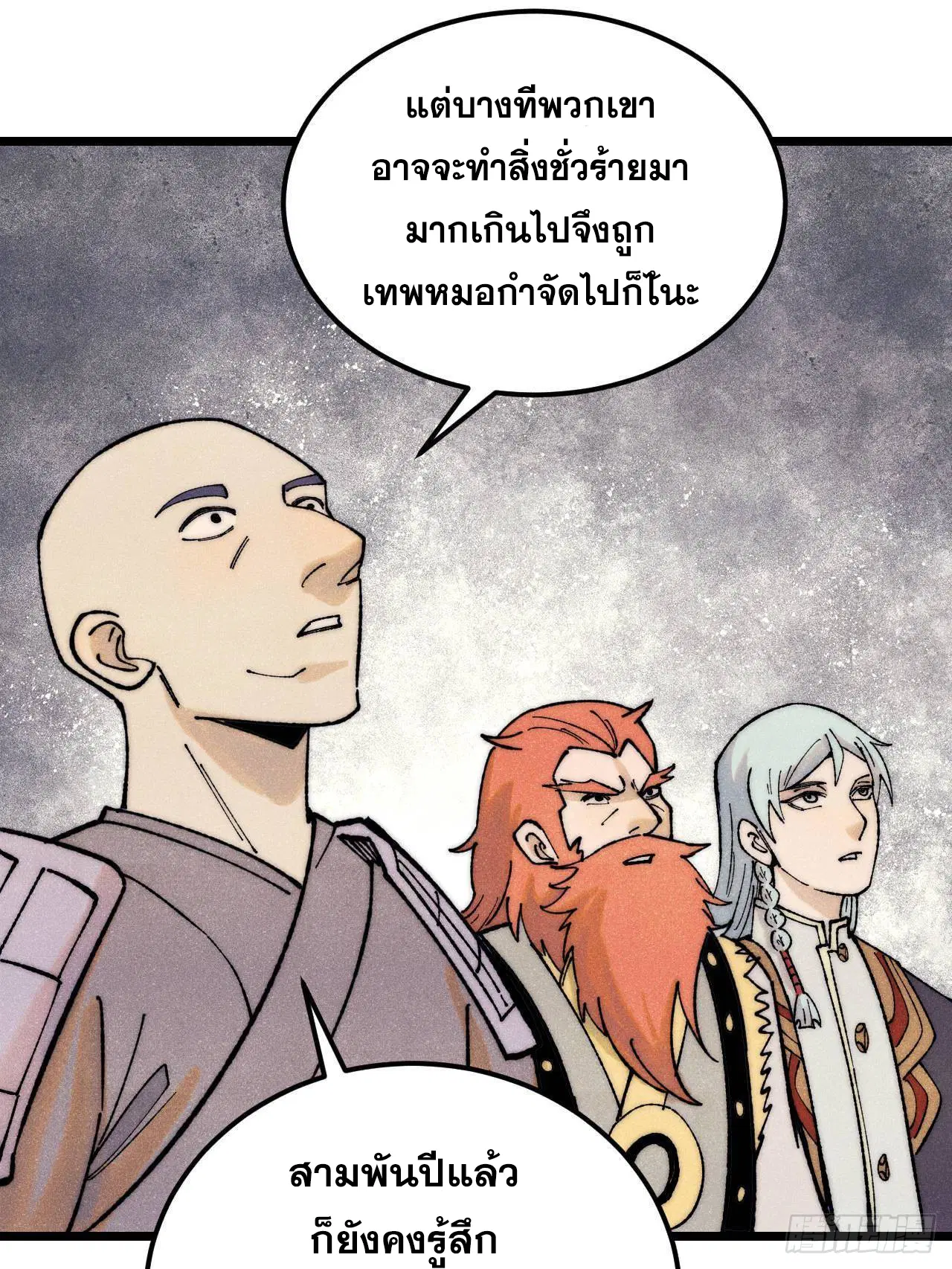 หน้า 69 จาก 86