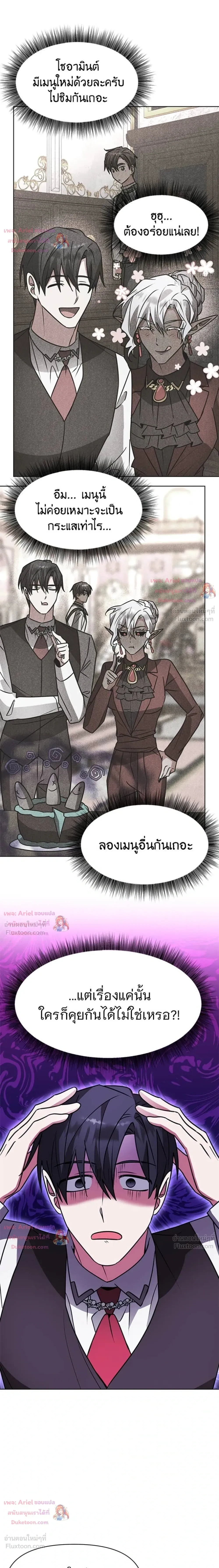 หน้า 22 จาก 24
