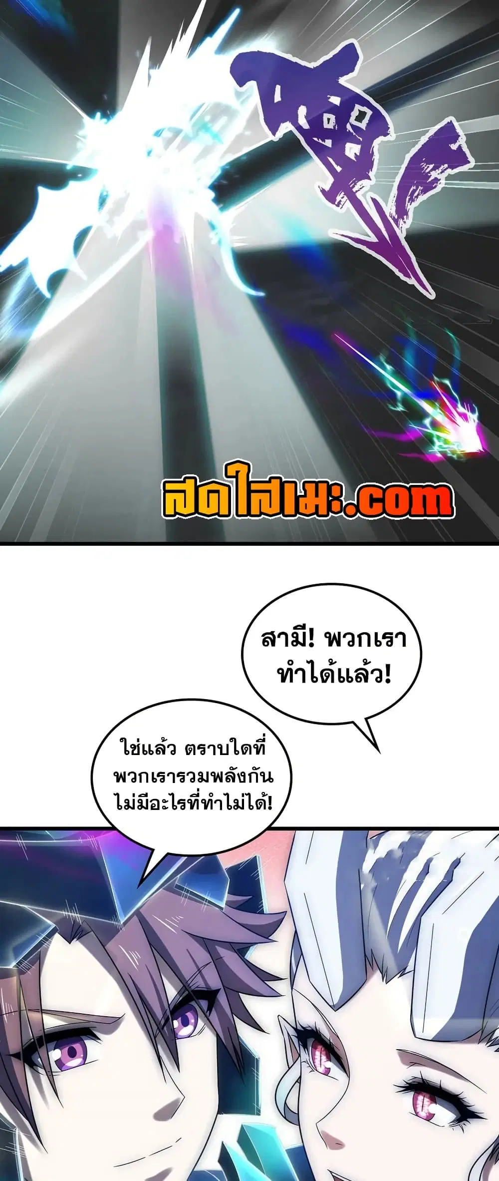 หน้า 26 จาก 30