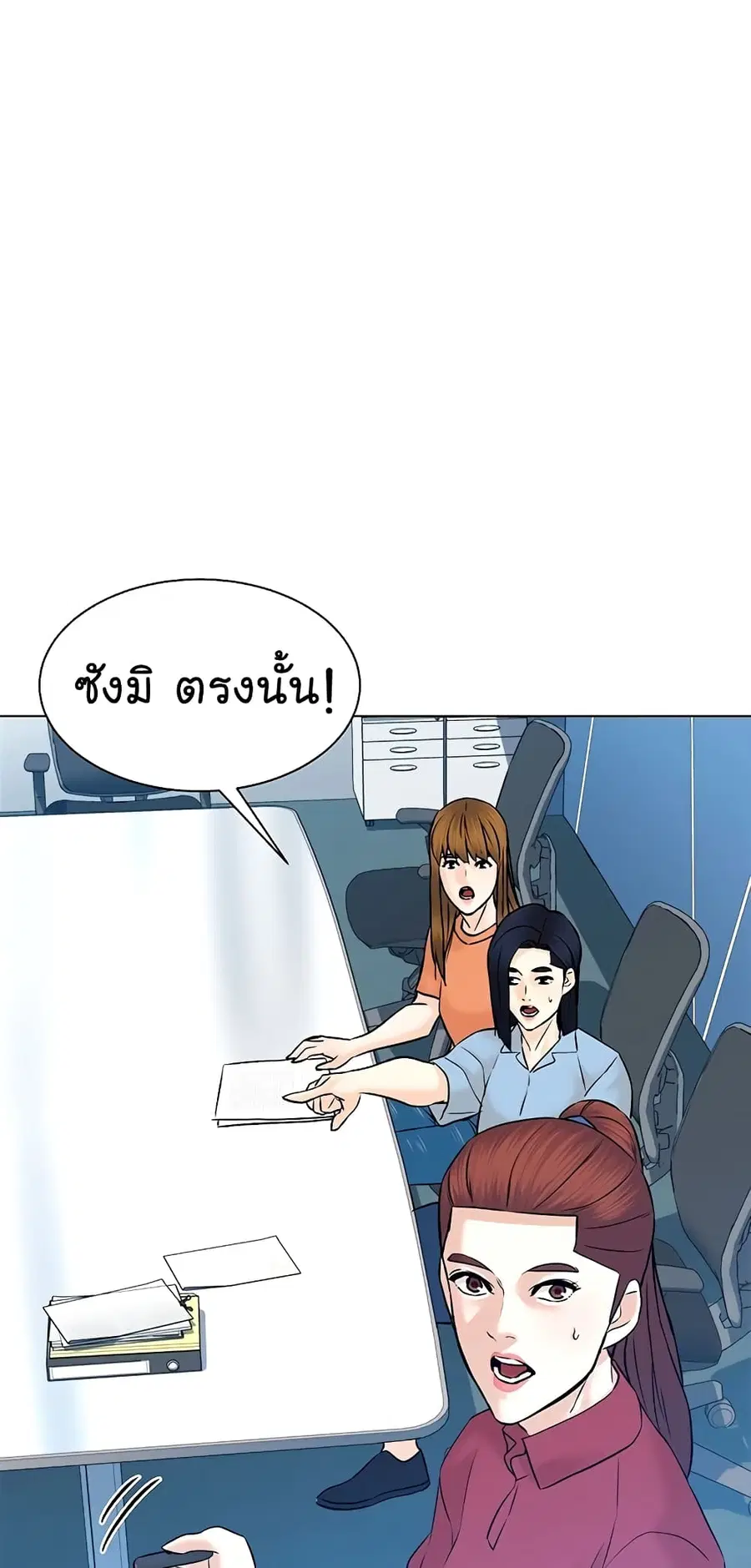 หน้า 29 จาก 82